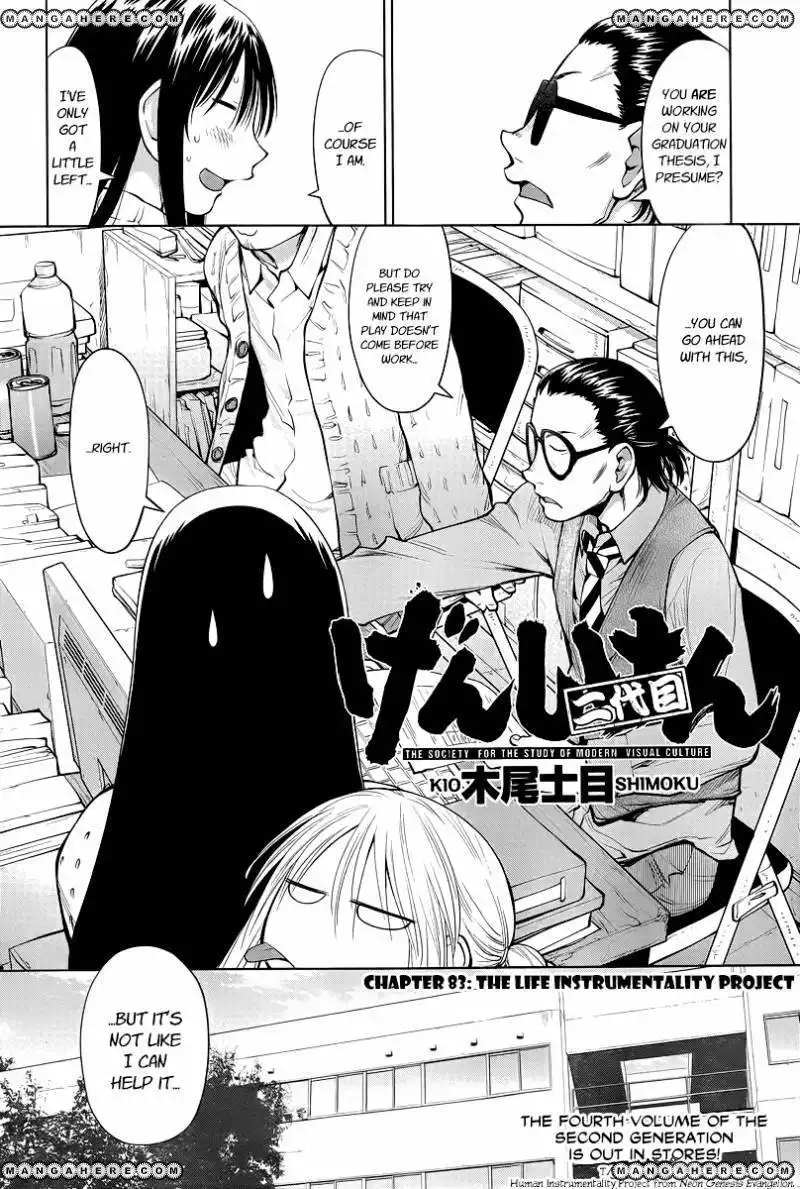 Genshiken - The Society for the Study of Modern Visual Culture Chapter 83 2